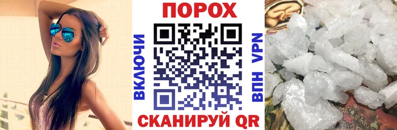 АМФЕТАМИН 97%  Находка 