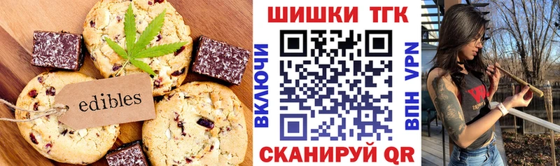 Cannafood конопля где купить наркоту Находка