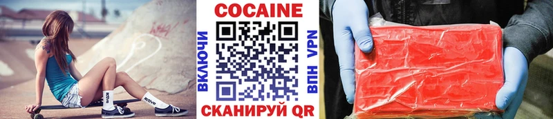 MEGA ТОР  Находка  Кокаин 97% 