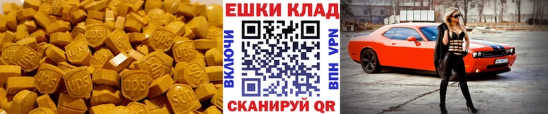 где можно купить наркотик  Находка  ЭКСТАЗИ Дубай 