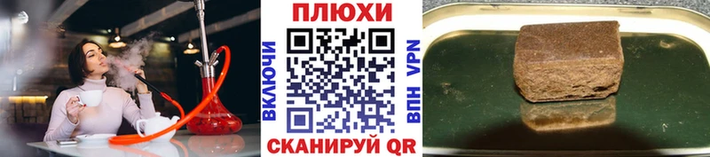 закладка  Находка  Гашиш Cannabis 