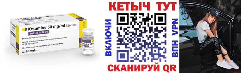 Кетамин VHQ  наркошоп  ссылка на мегу ССЫЛКА  Находка 
