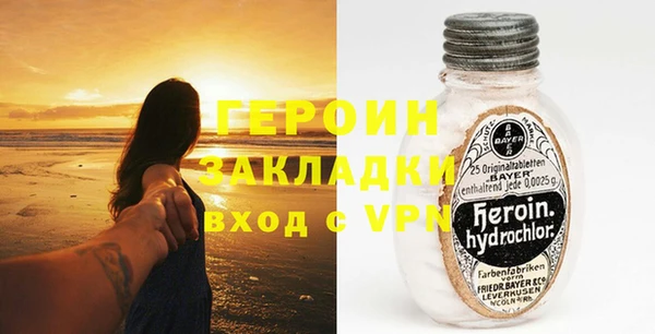 герыч Алексин