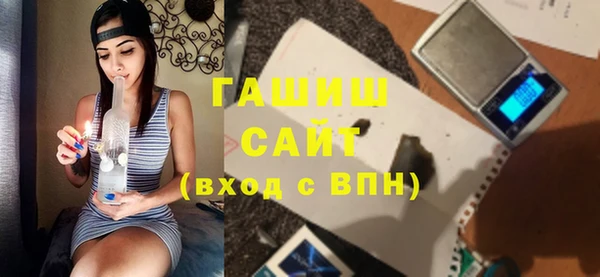 прущий лед Алзамай