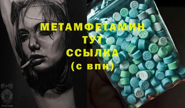 спиды Остров