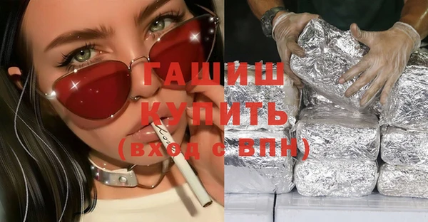 герыч Алексин