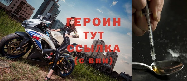 герыч Алексин
