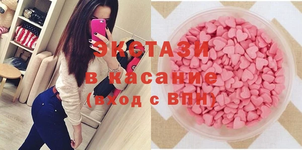 прущий лед Алзамай