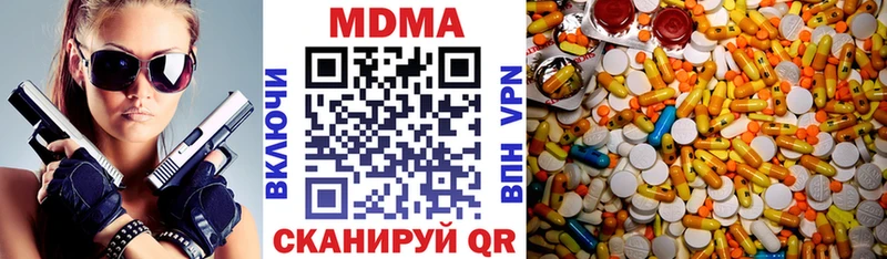 МДМА VHQ  как найти закладки  Находка 