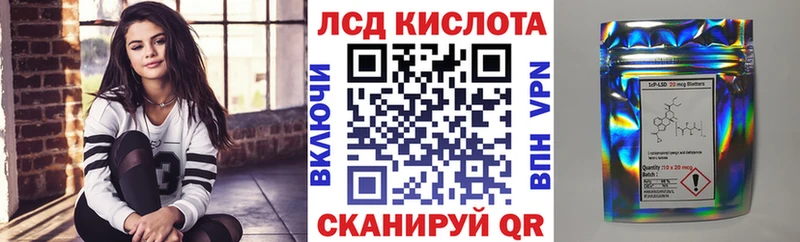 где продают наркотики  Находка  Наркотические марки 1,5мг 