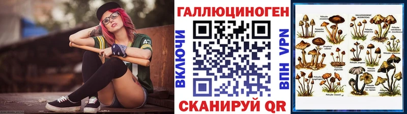 Галлюциногенные грибы Magic Shrooms что такое наркотик Находка